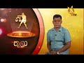 tharu walalla|eng