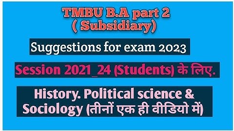 TMBU B.A part 2 Subsidiary suggestions (session 2021_24) political, History, sociology #tmbu