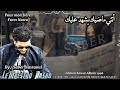 نصرو المايسترو في أغنية أنتي ماضيك يشهد عليك