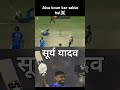Surya Kumar Yadav Song Cricketlover Mahendrasinghdhoni Viralkohli Ipl 2025shorts 