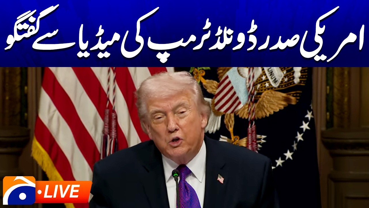 LIVE: U.S. President Donald Trump Talks | Latest Statements and Updates | GEO News