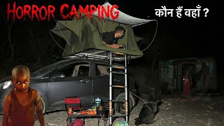 बछुआ का 💀भूत Solo Night Camping In Most Haunted Place Car Rooftop Tent Jungle HorrorCampingVideovlog