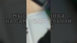 А Как Вы Запоминаете Формулы Веществ?