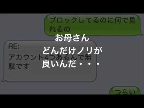 [爆笑]反論のスキを与えないセンスあるLINEの返答集