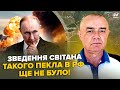🔥СВІТАН: ПЕКЕЛЬНА ПОМСТА від Мадяра! Жахнули ТОП ЗАВОД Путіна. У Трампа ШОКУВАЛИ Україну УГОДОЮ