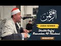 Sheikh Hajjaj Al Hindawi Surah Ar Rahman Masjid Ikhlass Manchester الشيخ الهنداوي تلاوة خاشعة