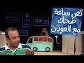 البنشر