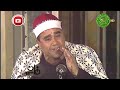 ربكم أعلم بما في نفوسكم فضيلة القارئ الشيخ راغب مصطفى غلوش