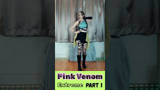 Just Dance💚Pink Venom Extreme Part 1🌸 #dance #justdance #blackpink #kpop