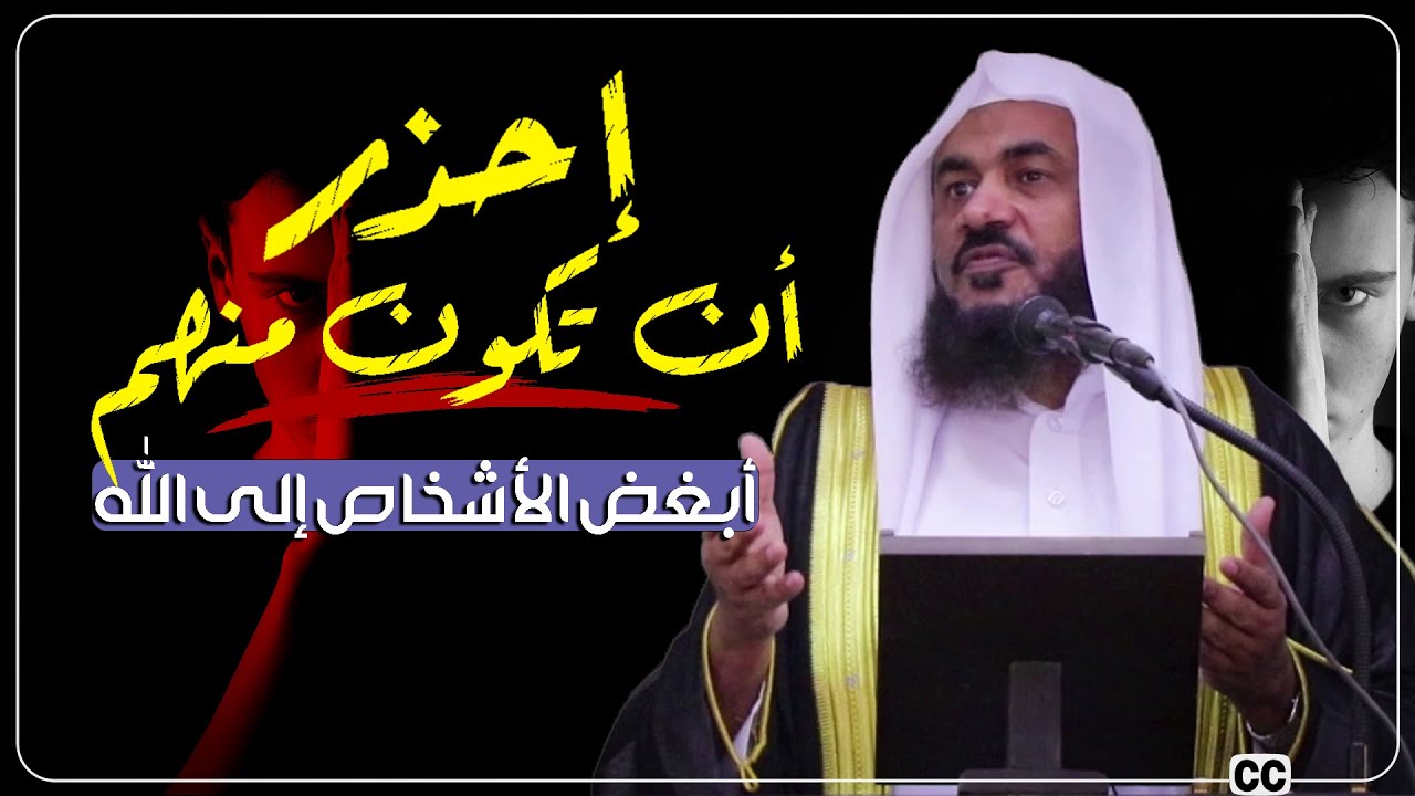 كلام خطير جميعنا لا نسلم منه  إلا من رحم ربي / الشيخ عبد الرحمن الباهلي