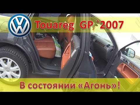 Video: VW Touareg V6 TDI: Ležerno Moćan