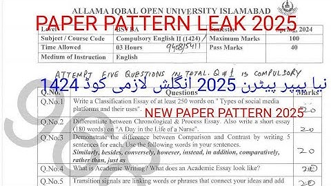 English 1424 Past paper Aiou | 1424 paper 2025 | Aiou 1424 Paper Pattern 2025 | BA | Bcom