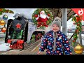 Поезд Деда Мороза/Новогодние приключения и подарки РЖД