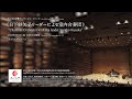 Yomikyo Ensemble Series No. 26 "Chamber Orchestra with the leader Sayako Kusaka"