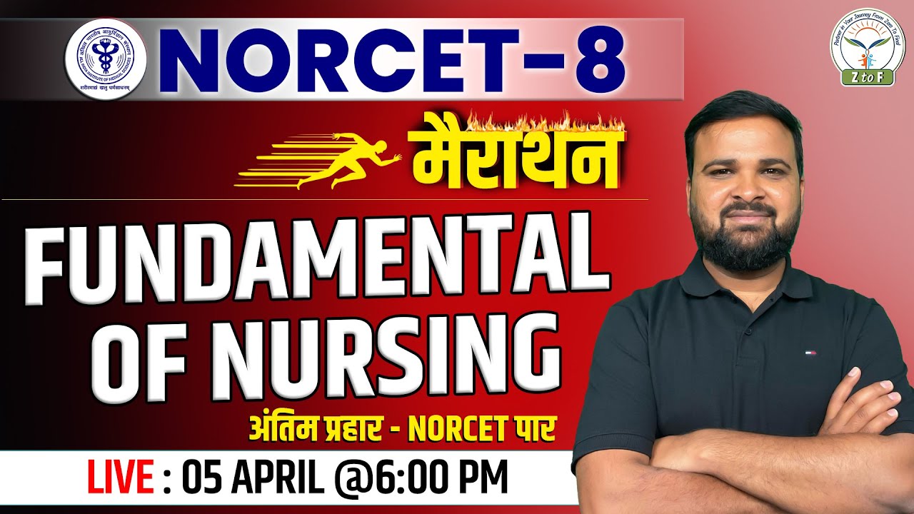 FUNDAMENTAL OF NURSING For NORCET 8 | Most Important MCQs By Naresh Sir | Z to F Nursing