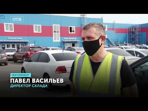 Вспышка смертельной менингококковой инфекции в Екатеринбурге. Уже скончались двое сотрудников "Озон"