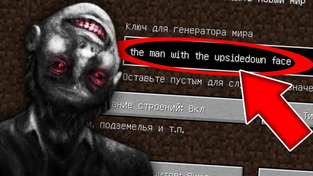 найсик бро в майнкрафте scp 10 дней выживания. найсик бро minecraft. включи найсик бро выживает 10. включи найсик бро выживает 10. включи найсик бро выживает 10.