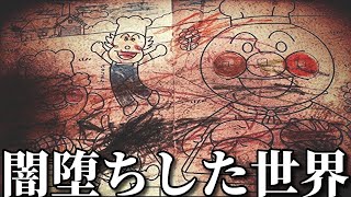 大人達によるアニメキャラの塗り絵がツッコミどころ満載だった【アンパンマン】【ワンピース】【ONE PIECE FILM RED】【ドラゴンボール】【鬼滅の刃】【ドラえもん】【呪術廻戦】【総集編】