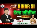 Bihar Daroga Exam 2025 | 1799 Post | Practice set- 57 | Kautilya GS | Pradip Sir #bihardarogaexam