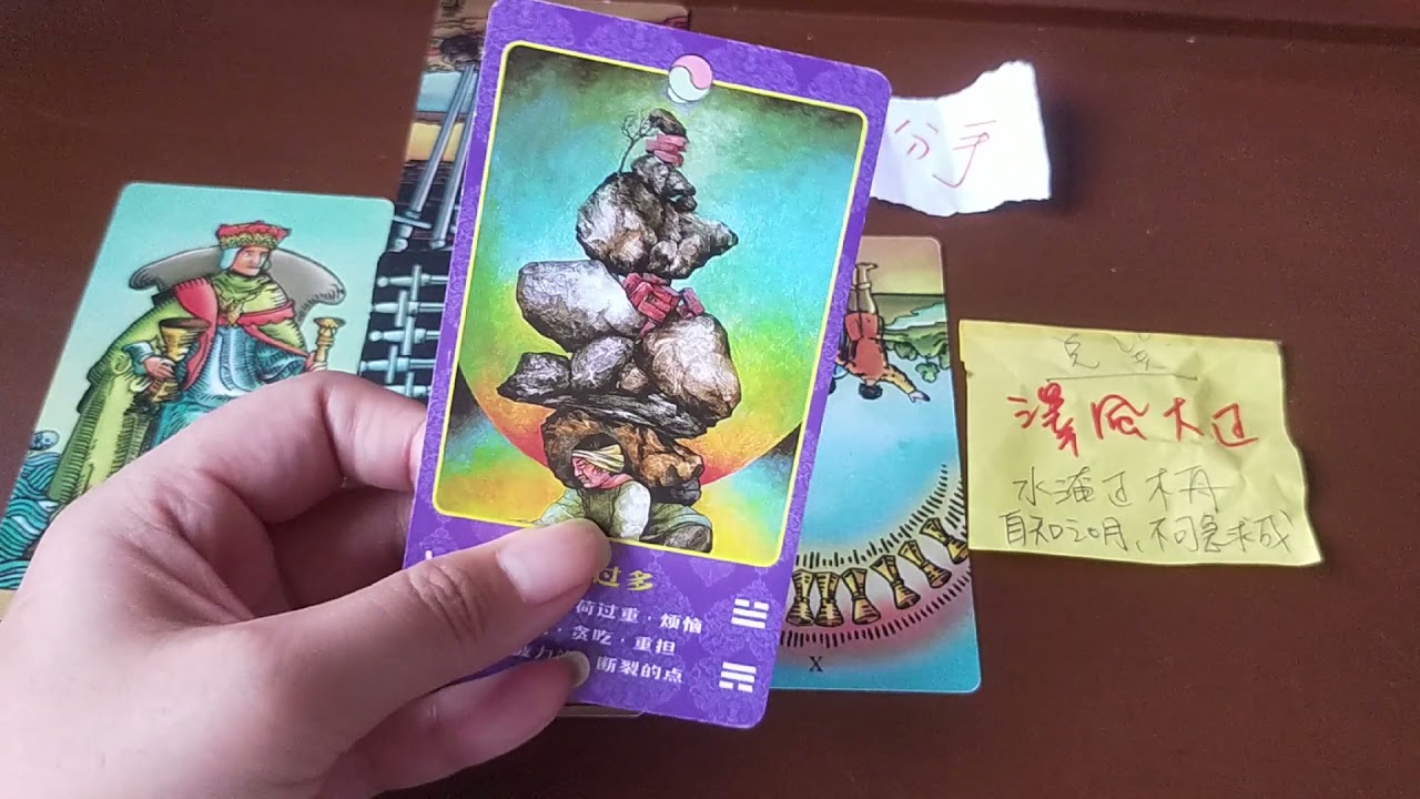 twice周子瑜tzuyu內心感情狀況占卜,福蝶君塔羅 縮圖
