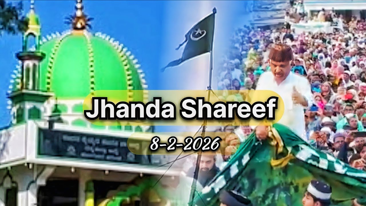 Hulgur Dargah se Jhanda Shareef ki poori roohani jhalak | 8-2-2026 | Dil ko sukoon dene wala manzar 