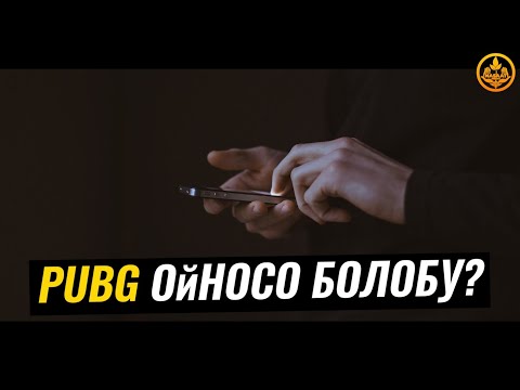 Video: Компьютер бузулабы?