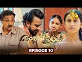 Chanchala Rekha ච චල ර ඛ Episode 10 2025 10 23 Hiru TV 