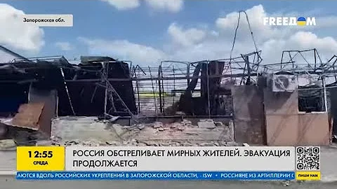 Эвакуация обязательна! Россия обстреливает мирных жителей Запорожской области