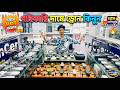 New Drone Camera Price In Bangladesh 2026 🔥DJI Drone Update Price BD |Mini Drone Price In Bangladesh