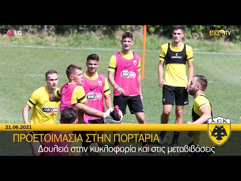 AEK F.C. - Δουλειά στην κυκλοφορία και στις μεταβιβάσεις