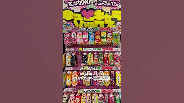 How To Shop At Tokyo S Mega Don Quixote The Right Way Japantravel Japantrip Japanlife 