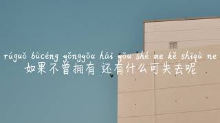 mochiman Man Dengzhi Ma Mochi tiktokpinyin S  no Ad  