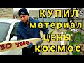 Отделка дома, Установил межкомнатную дверь