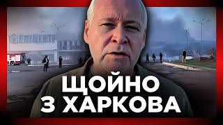 ХАРКІВ після УДАРУ ВОРОГА. ТЕРЕХОВ розповів деталі атаки та наслідки удару по торговельному центру