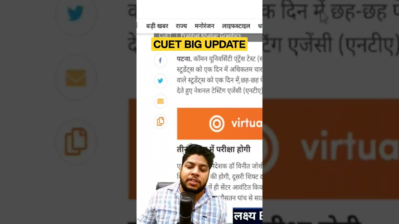 CUET Slots big Update 🔥 