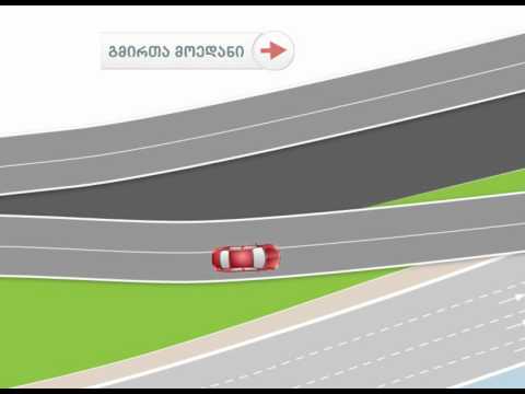 ესტაკადა - ელბაქიძის აღმართი