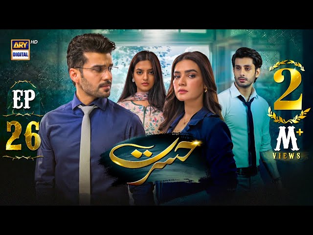 Hasrat Episode 26 | 28 May 2024 (English Subtitles) | ARY Digital Drama class=