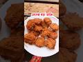 তালের বড়া ভাজি ❤️ #ahmadulla #islamickahini #cooking #islamicvideo #food #recipe #foodie #bengali