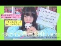 ねえ？！今気付いたんだけど…自己紹介してなくないか？