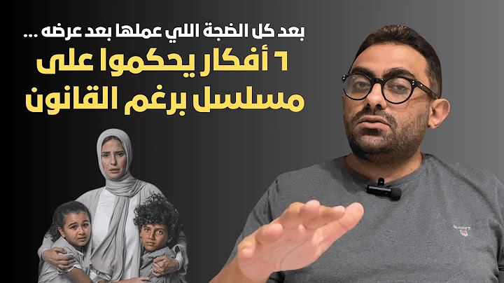 ٦ أفكار هيحكموا إن كان مسلسل برغم القانون يستاهل كل الضجة دي ولا لأ؟