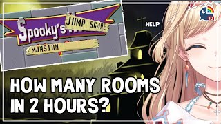【Spooky's Jump Scare Mansion】...ADUH KGEAT.【NIJISANJI ID | Layla Alstroemeria】