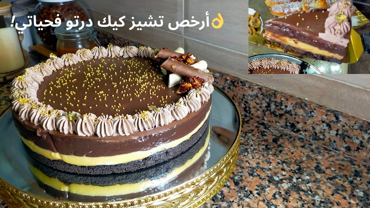 😍عمرك ما تتوقعي تشيز كيك بهاد البساطة 😱 ناجح 100% بلا شونتي ولا كريمة ولا جيلاتين والطعم خطير!