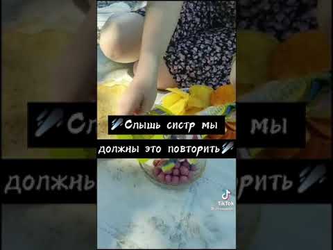 Отправляй той самой/#TikTok #видео #новоевидео #отправляй #систр