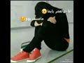 احل علم ابو كنو mp3