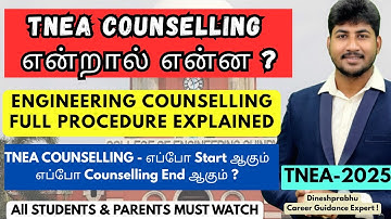 🛑TNEA 2025 Volledige uitleg van de counselingprocedure | Wanneer begint de counseling? | Wat is T...