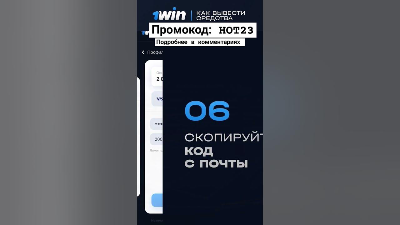 1win бонусы 1 win33 fun. 1win бонусы 1 win33 fun