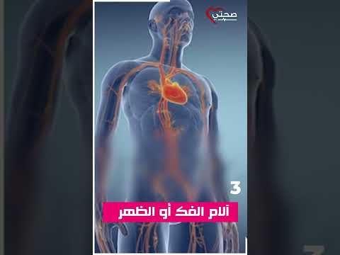 فيديو: ماذا يحدث في الإنزيمات أثناء النوبة المستحثة؟