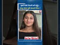 పూణే కేతన్‌ కేసులో బిగ్‌ ట్విస్ట్‌..హ*త్య వెనుక బ్లాక్ మెయిల్ కోణం! | Pune Ketan Agarwal Case | RTV