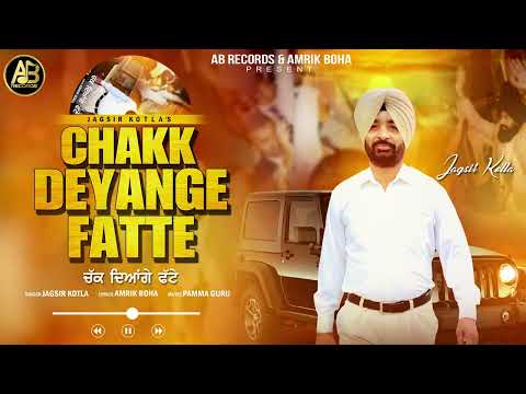 Chakk Deyange Fatte ll Jagsir Kotla ll New Audio Song 2026 ll Amrik Boha ll AB Records 