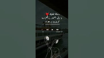 وفي السماء رزقكم وما توعدون|بصوت القارئ الشيخ أحمد بن علي العجمي#آيات من_القرآن الكريم